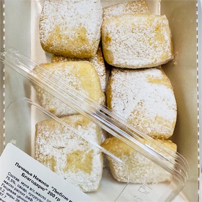 Печенье Нежное, 200 гр 10715 - фото 1027