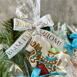 Пряник "Праздничный" с предсказанием 10380